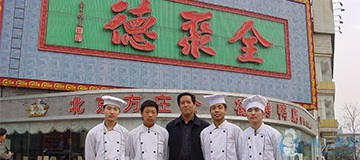 學員就業(yè)花絮(圖9)