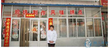 學員就業(yè)花絮(圖15)