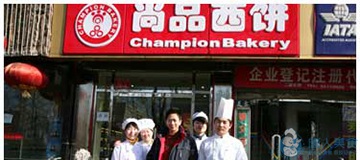 學(xué)員就業(yè)花絮