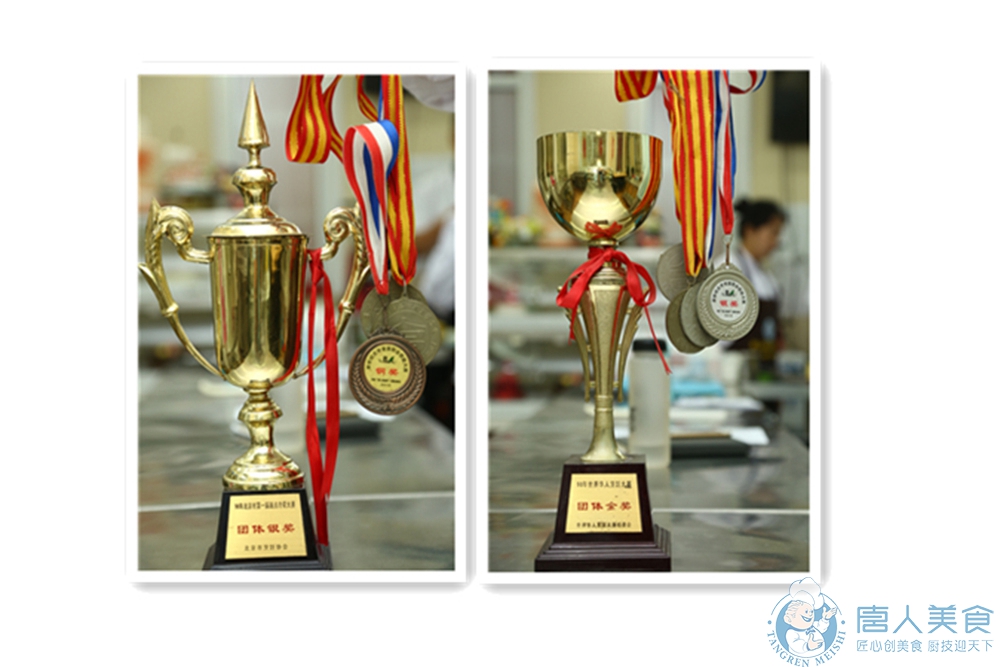 面點(diǎn)冷犖大賽銀獎(jiǎng)、世界華人烹飪 大賽團(tuán)體金獎(jiǎng)
