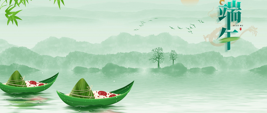 攝圖網(wǎng)_401746866_wx_端午節(jié)背景（企業(yè)商用）.jpg